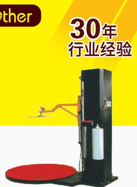 BL-2000B自动加压缠绕机全自动缠绕高速缠绕机薄膜裹包机