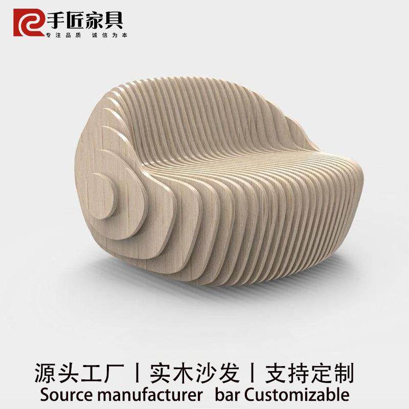 单人艺术沙发实木切片座椅定制民宿公寓别墅酒店会所休闲接待椅,商业/办公家具,公共椅,淘宝优惠券,粉丝福利购,淘宝优惠卷