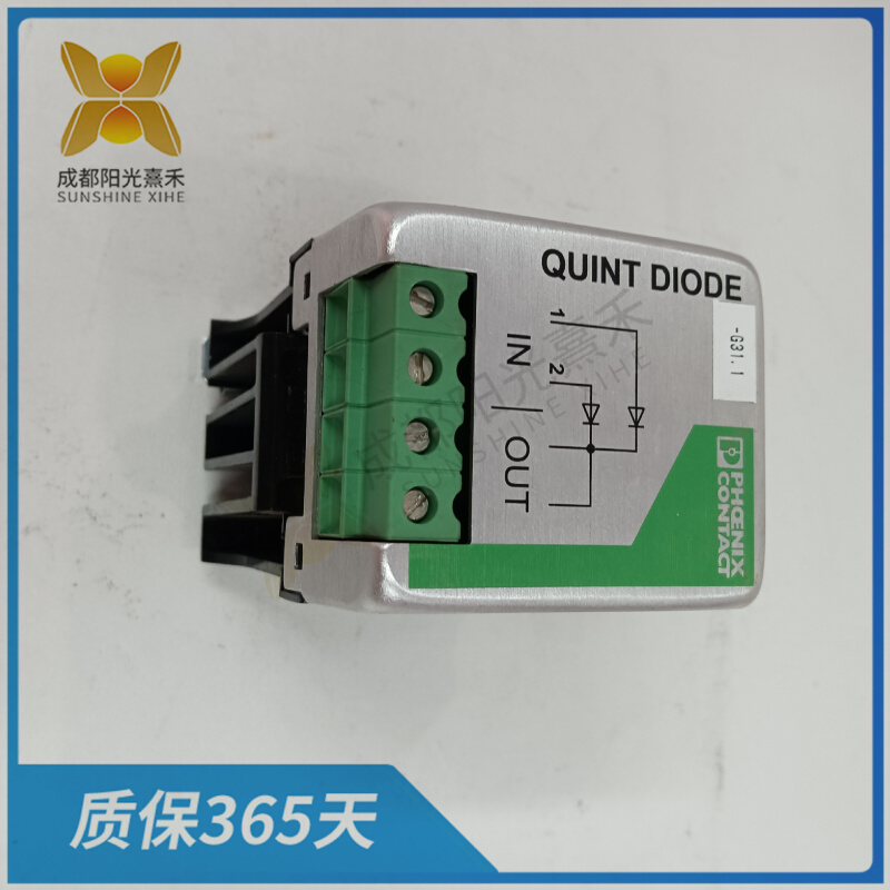 QUINT-DIODE-40 2938963 |冗余模块 | QUINT-PS-100-240AC/24DC/4