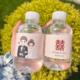 婚礼定制矿泉水结婚矿泉水定制logo小瓶装 酒店婚庆宴标签贴纸订做
