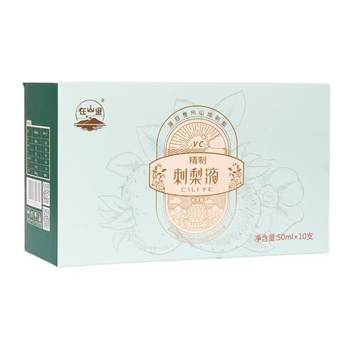 贵州特产纯刺梨汁原液原汁饮料饮品天刺力NFC果汁果蔬汁刺梨原浆