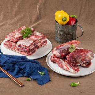 谷饲原切牛腩300g*2+牛腱子300g*2牛肉礼盒装高青黑牛