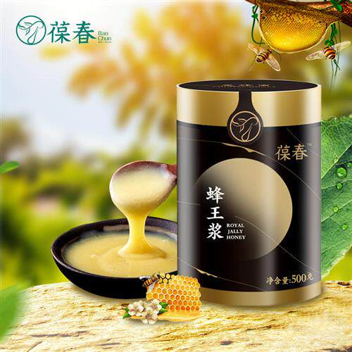 葆春鲜蜂王浆500g野生优等品蜂王胎自然蜂乳送礼蜂蜜皇浆官方正品