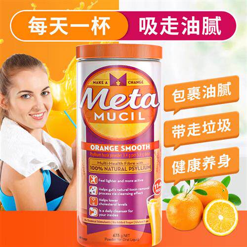 Metamucil美达施膳食纤维粉Meta无糖洋车前子壳纤维素粉673g114次