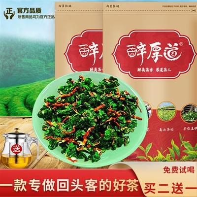 安溪原产铁观音茶叶 浓香型 带梗毛茶 2025新茶 兰花香乌龙茶散装