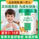 驼佳真高端驼奶粉3 18岁儿童学生青少年成长骆驼奶粉营养高钙驼奶