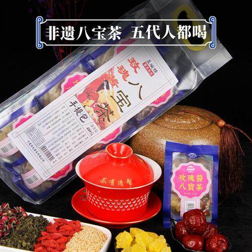 宁夏特产盖碗情八宝茶三炮台枸杞玫瑰酱桂圆红枣花茶袋装480g