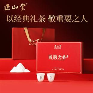 正山堂国韵天香礼盒装金骏眉野茶妃子笑组合特级红茶茶叶送礼90g