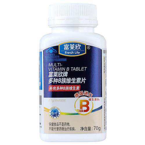 拍2发3】富莱欣牌多种B族维生素片100片复合B1B2B6烟酸B3熬夜成人