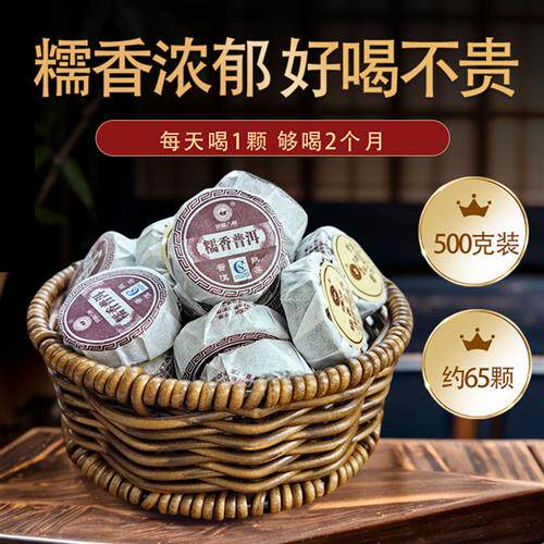 糯米香普洱茶小沱茶熟茶云南特产普洱茶500g礼盒装伴手礼勐海茶叶