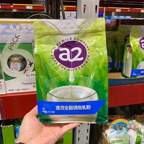新西兰进口A2奶粉速溶全脂/脱脂调制乳粉1000g天然高钙青少年成人