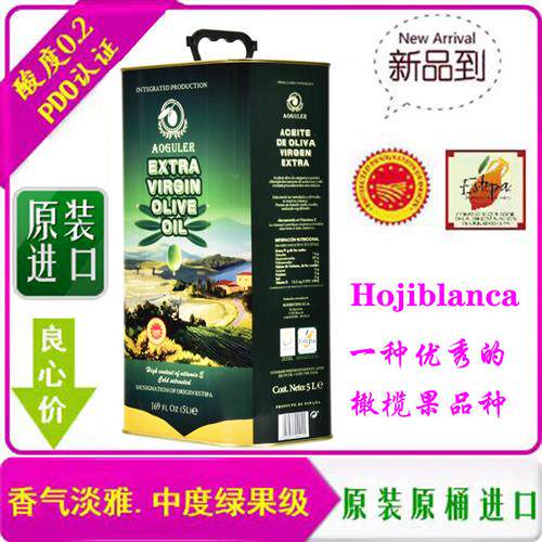 到27年2单果酸度0.2欧盟PDO认证5升L特级初榨橄榄油炒菜食用进口