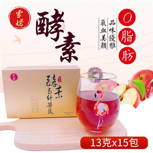 雪嫣高纤畅轻果蔬代谢饮胶原蛋白粉白芸豆粉酵素饮料美食大餐饮品
