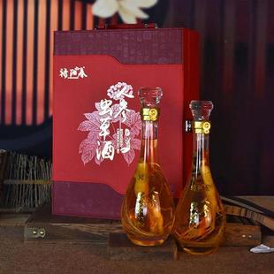 长白山人参虫草酒鹿茸血鞭枸杞白酒养生东北特产送长辈年货礼品盒