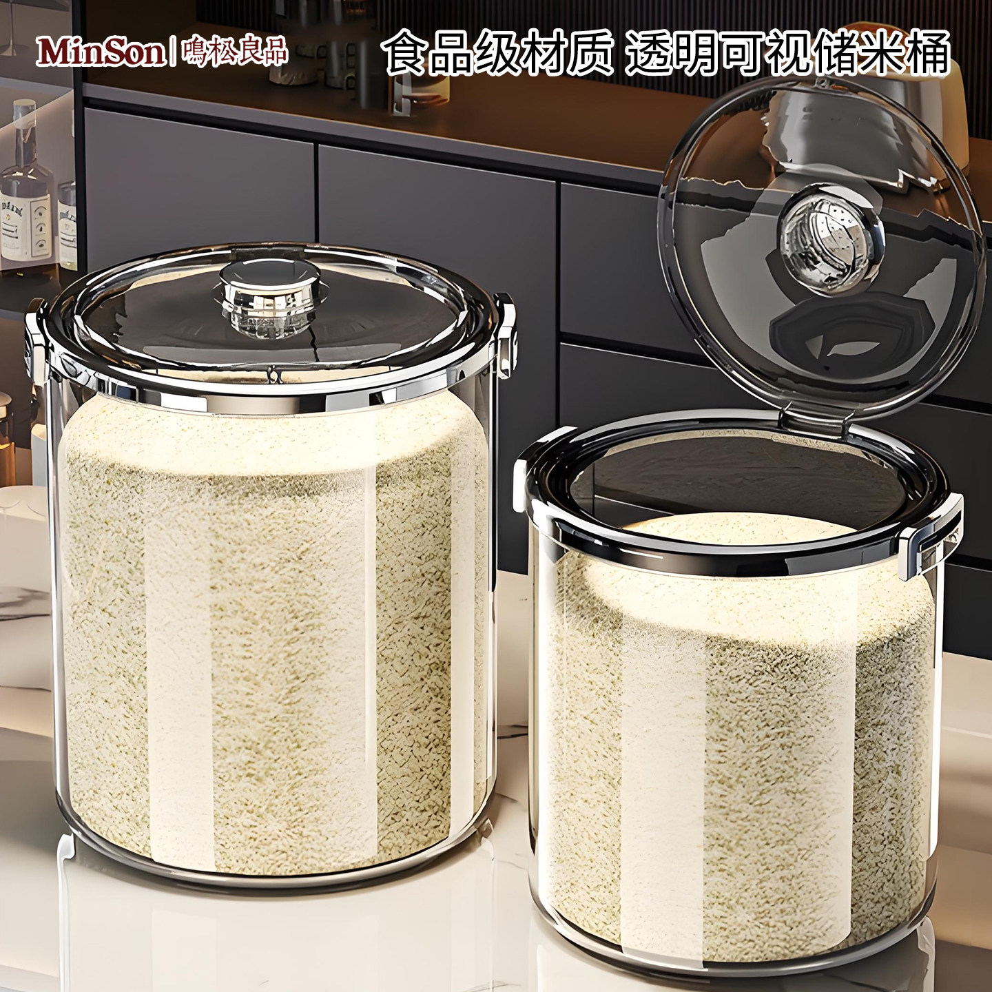 日本米桶家用新款防虫防潮密封食品级装面粉罐大米收纳盒米缸,厨房/烹饪用具,米桶/米缸,淘宝优惠券,粉丝福利购,淘宝优惠卷