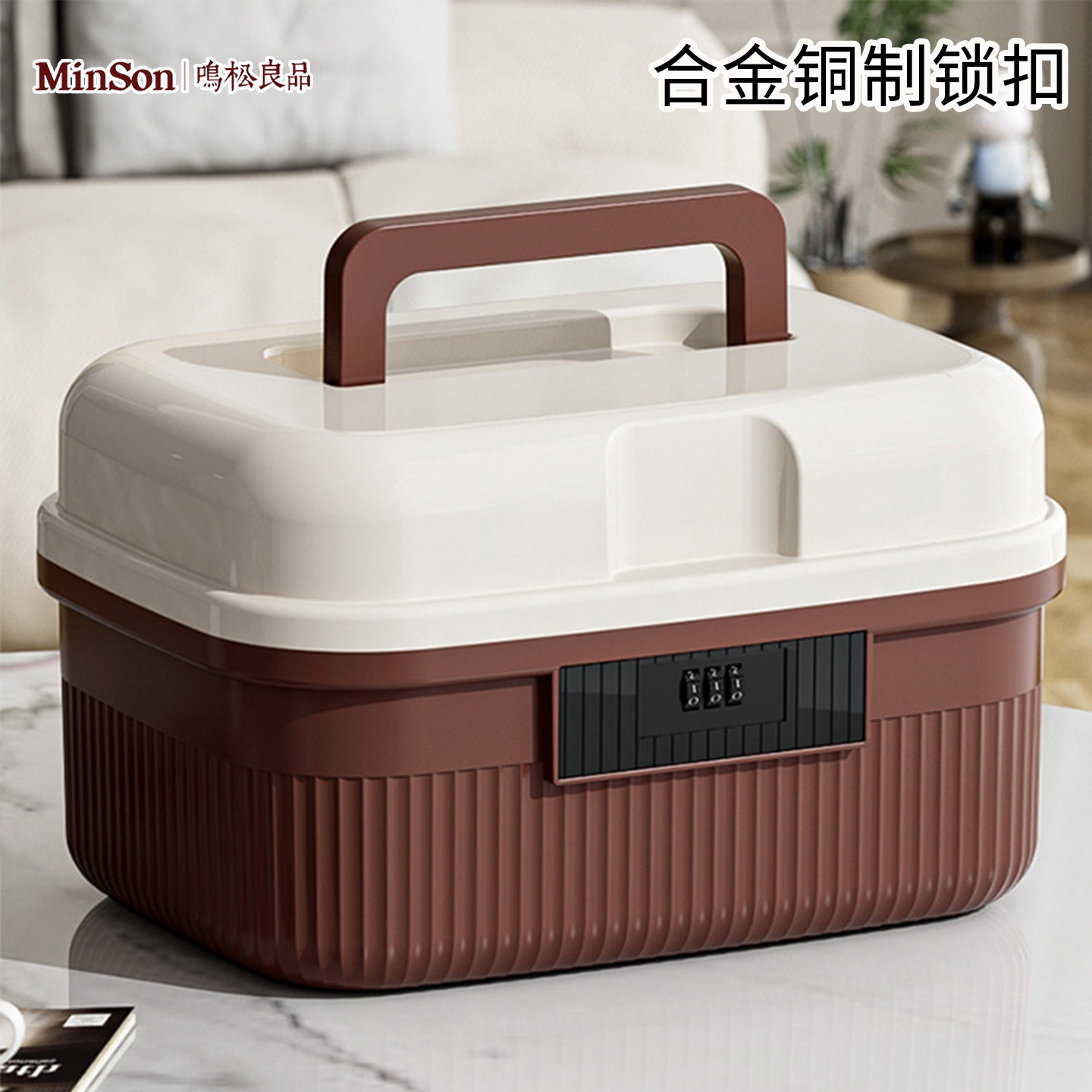 日本密码收纳盒家用贵重物品