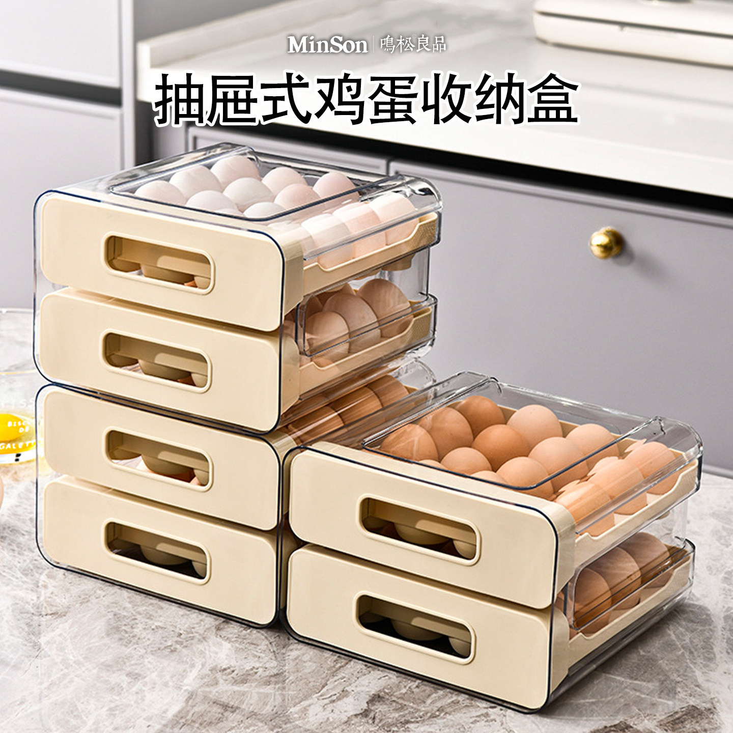 日本冰箱鸡蛋收纳箱保鲜盒