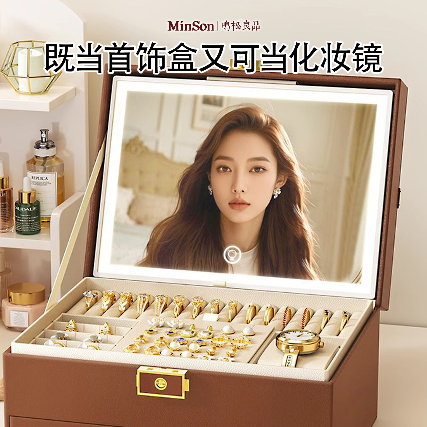 日本首饰盒大容量多层带锁饰品盒手镯耳钉耳环戒指轻奢盒首饰收纳,收纳整理,首饰盒,淘宝优惠券,粉丝福利购,淘宝优惠卷