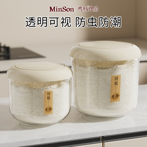 日本米桶家用2026新款食品级密封