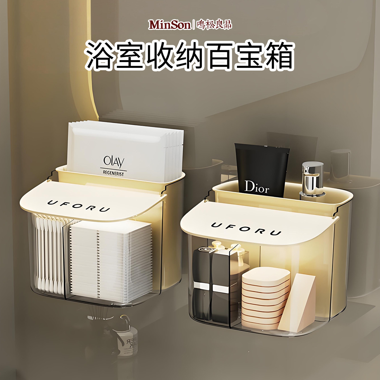 日本可壁挂的翻盖化妆棉收纳盒卫生间浴室梳妆台卸妆棉粉扑置物架,收纳整理,桌面收纳盒,淘宝优惠券,粉丝福利购,淘宝优惠卷