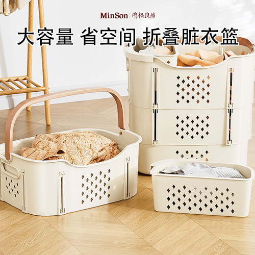脏衣篓家用可折叠收纳筐