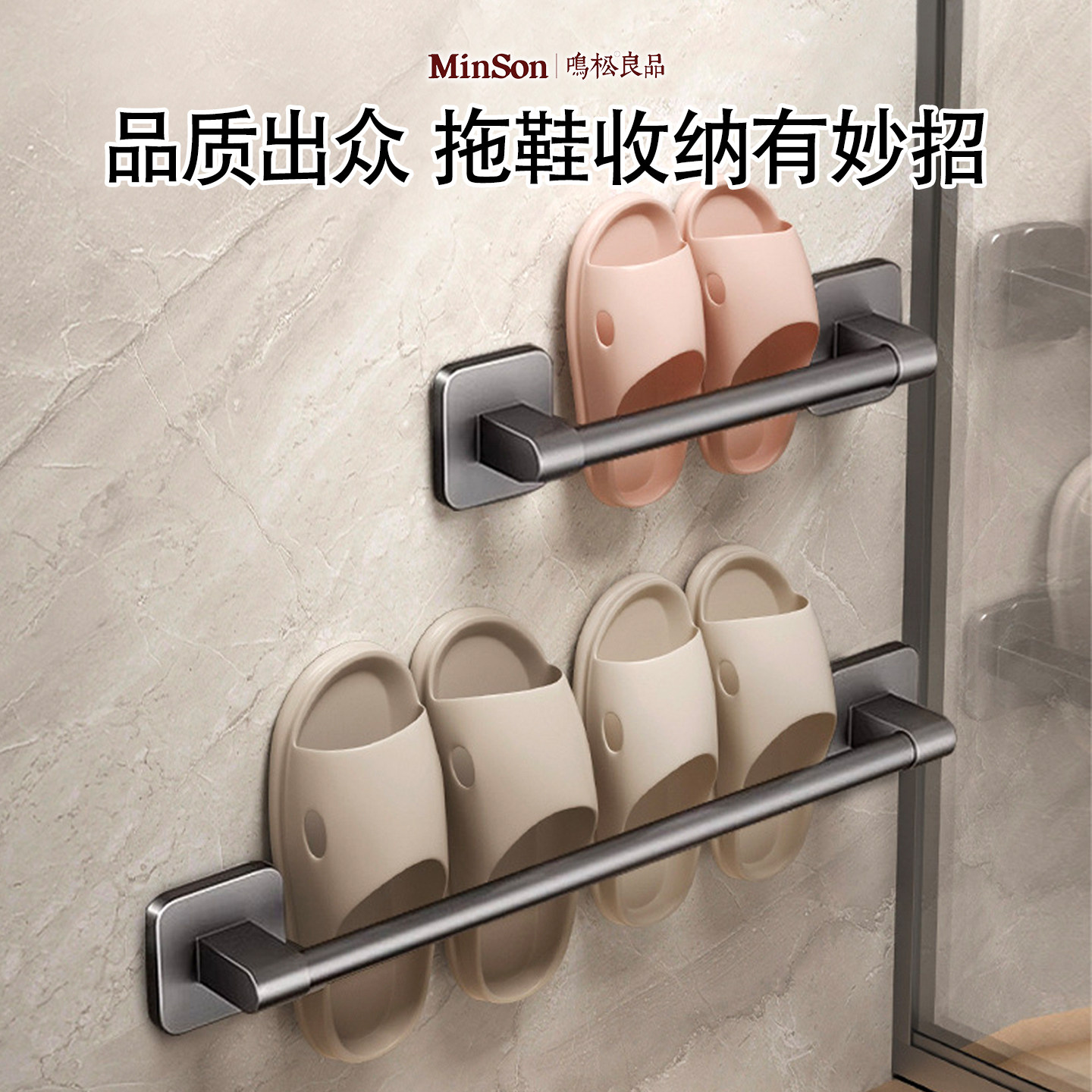 日本浴室免打孔拖鞋架卫生间置物架鞋子收纳神器厕所壁挂挂架沥水,收纳整理,整理架/置物架/收纳架,淘宝优惠券,粉丝福利购,淘宝优惠卷