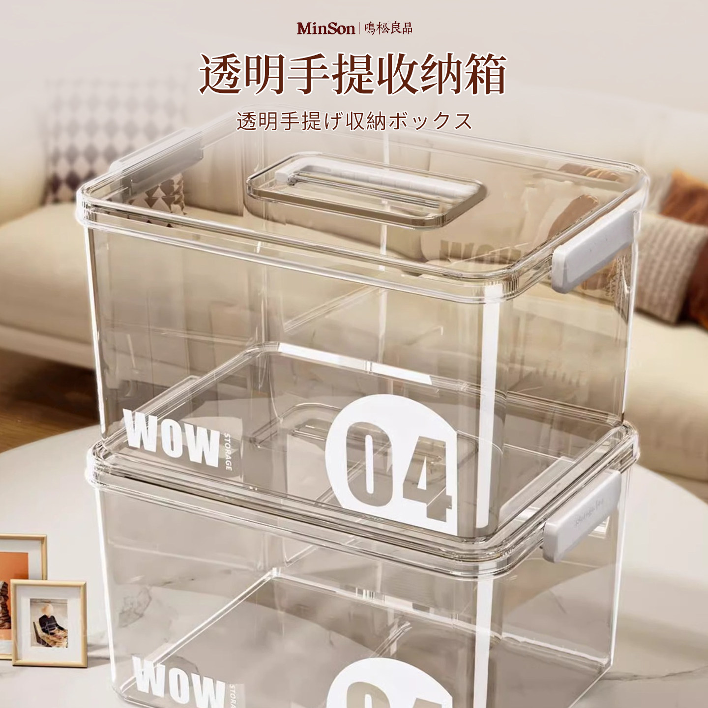 日本收纳盒整理盒高透带盖食品零食玩具衣服透明塑料杂物储物盒子,收纳整理,收纳箱,淘宝优惠券,粉丝福利购,淘宝优惠卷