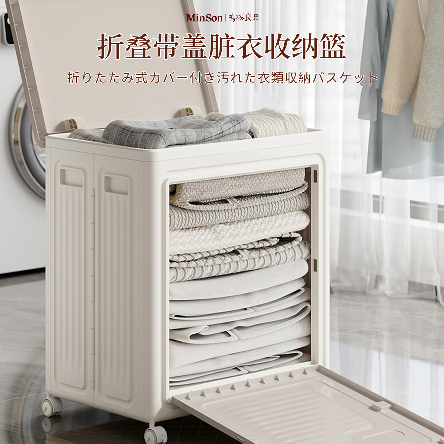 日本大容量超大容量收纳箱