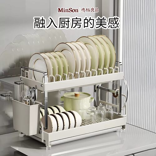 日本收纳架厨房置物架沥水架