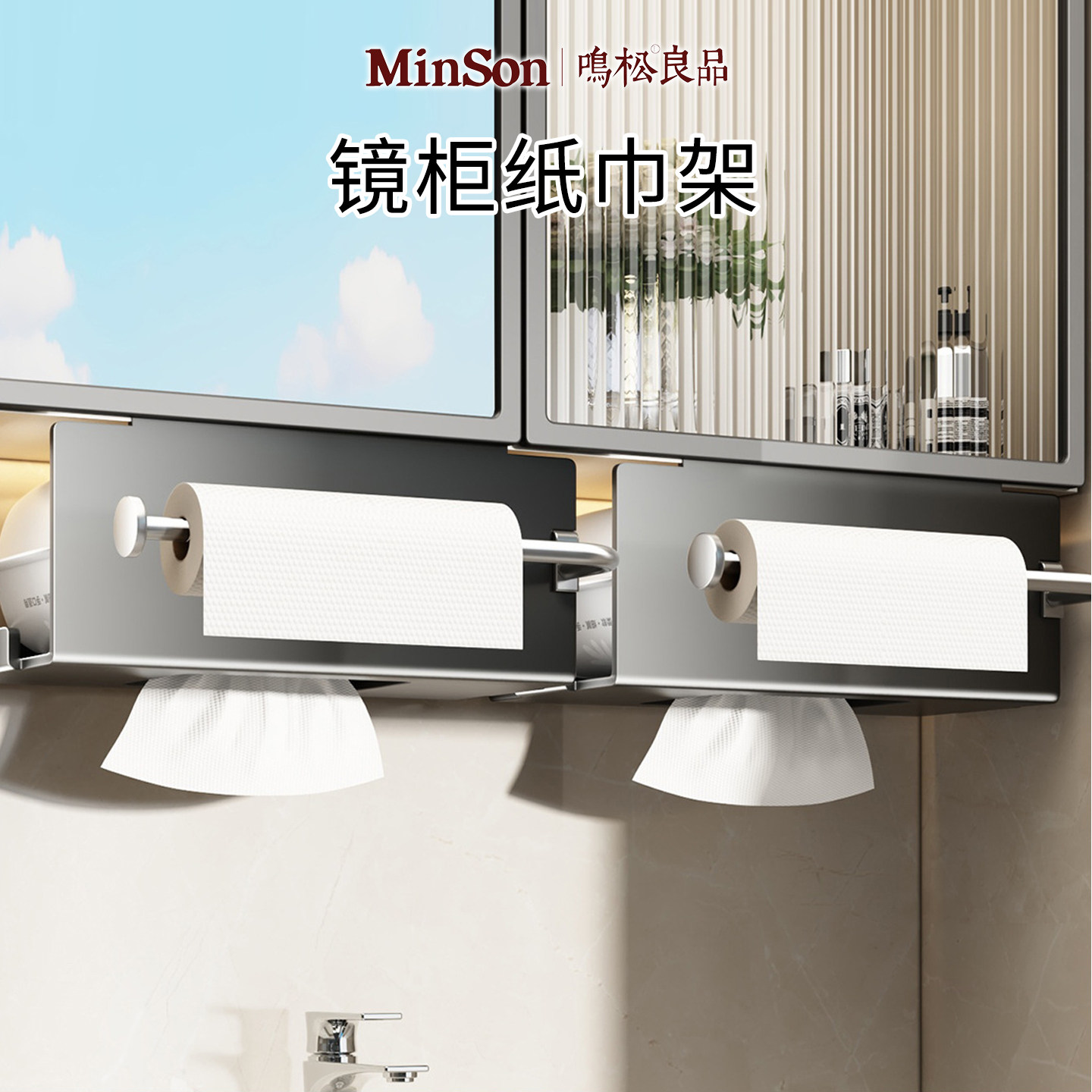 日本厨房纸巾架橱柜下挂架吊柜抽纸湿巾收纳盒家用保鲜膜置物架子,厨房/烹饪用具,厨房墙壁置物架/厨房墙壁挂架,淘宝优惠券,粉丝福利购,淘宝优惠卷