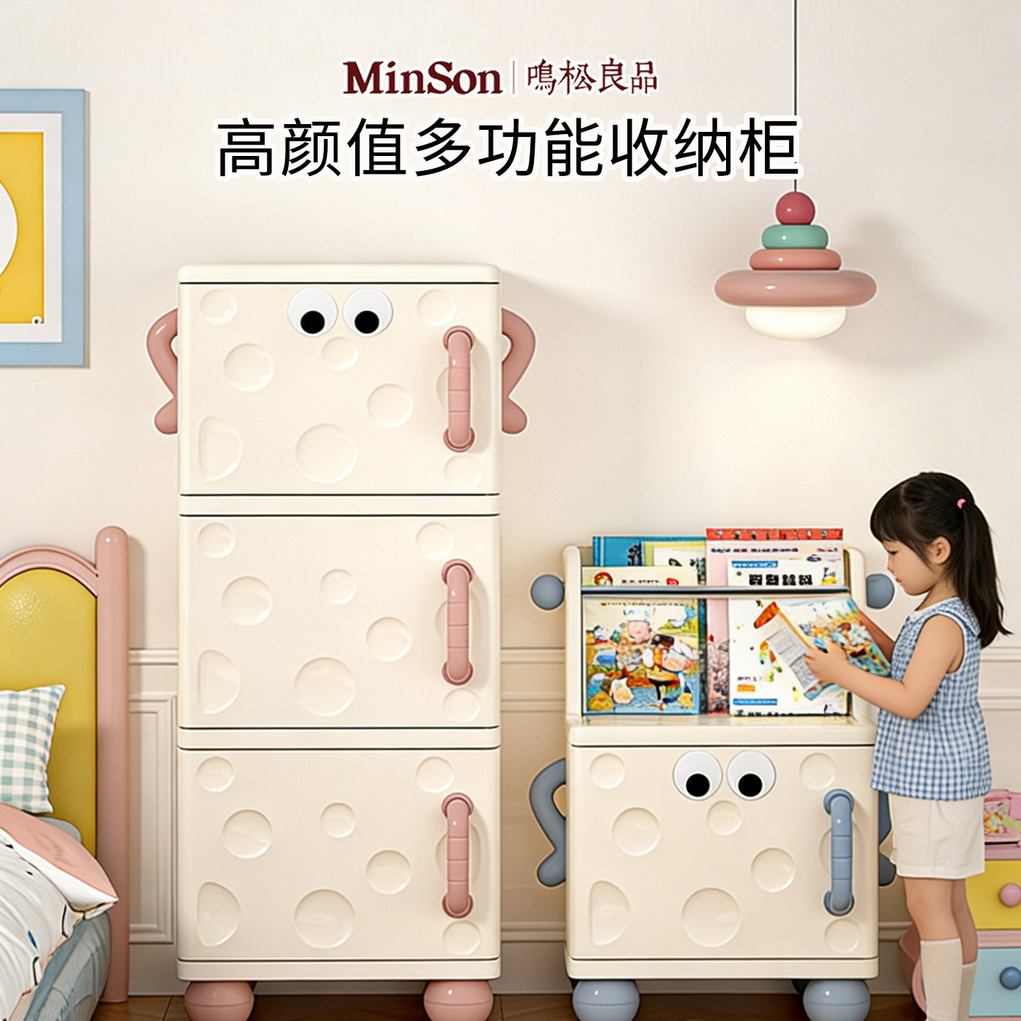 日本收纳箱创意卡通儿童房图片