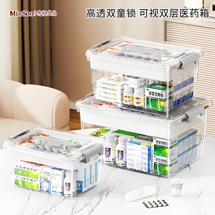 日本家用医药箱家庭装药物收纳盒多层大容量药品收纳箱儿童小药盒