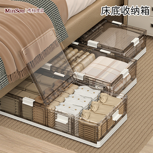 日本床底扁平收纳箱滚轮收纳箱子带滑轮放床下收纳神器大容量超大