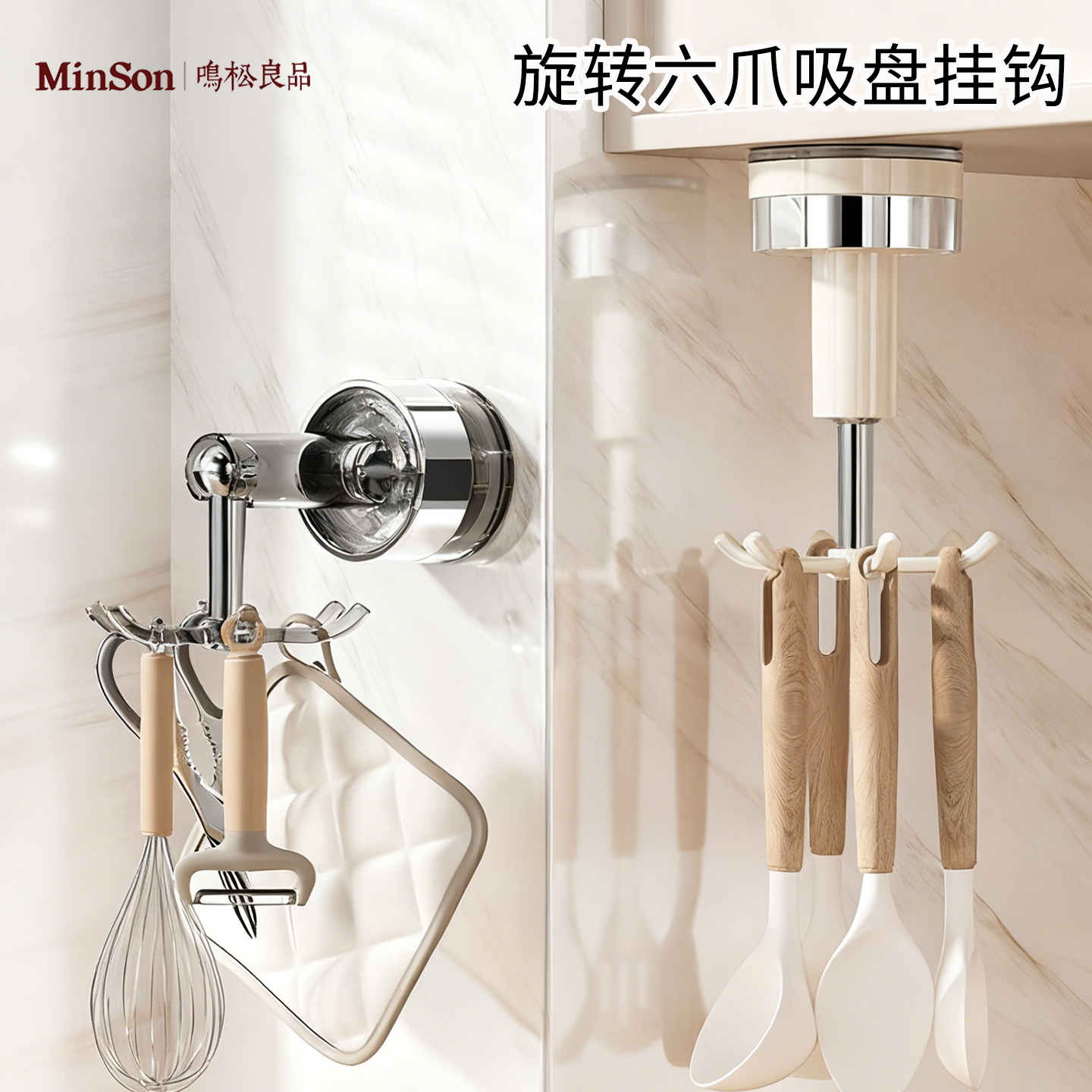 日本吸盘厨房挂钩无痕免打孔旋转壁挂置物架锅铲勺子厨具收纳挂架,收纳整理,挂钩/粘钩,淘宝优惠券,粉丝福利购,淘宝优惠卷