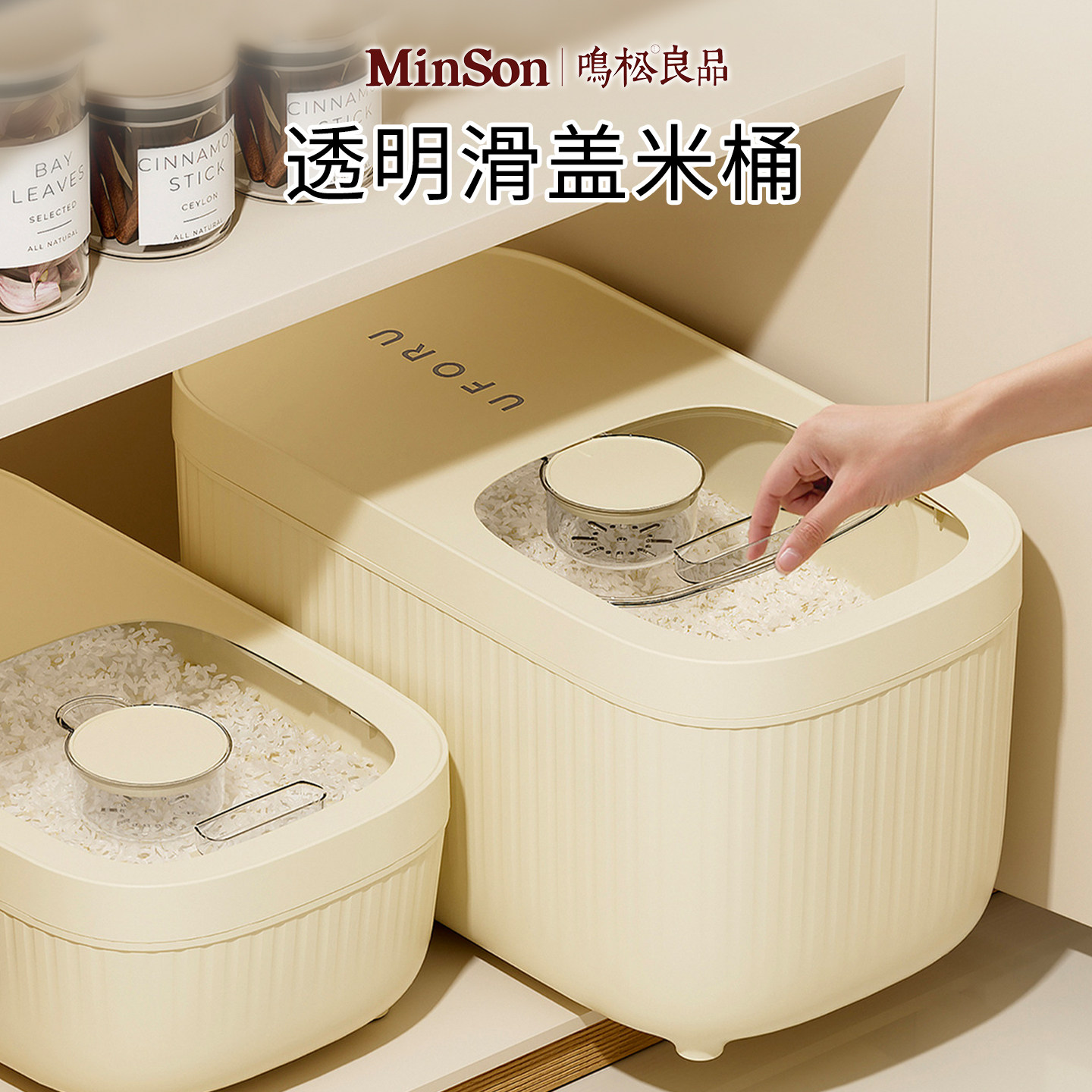 日本米桶家用2025新款食品级防虫防潮密封装米缸大米储存器面粉罐,厨房/烹饪用具,米桶/米缸,淘宝优惠券,粉丝福利购,淘宝优惠卷