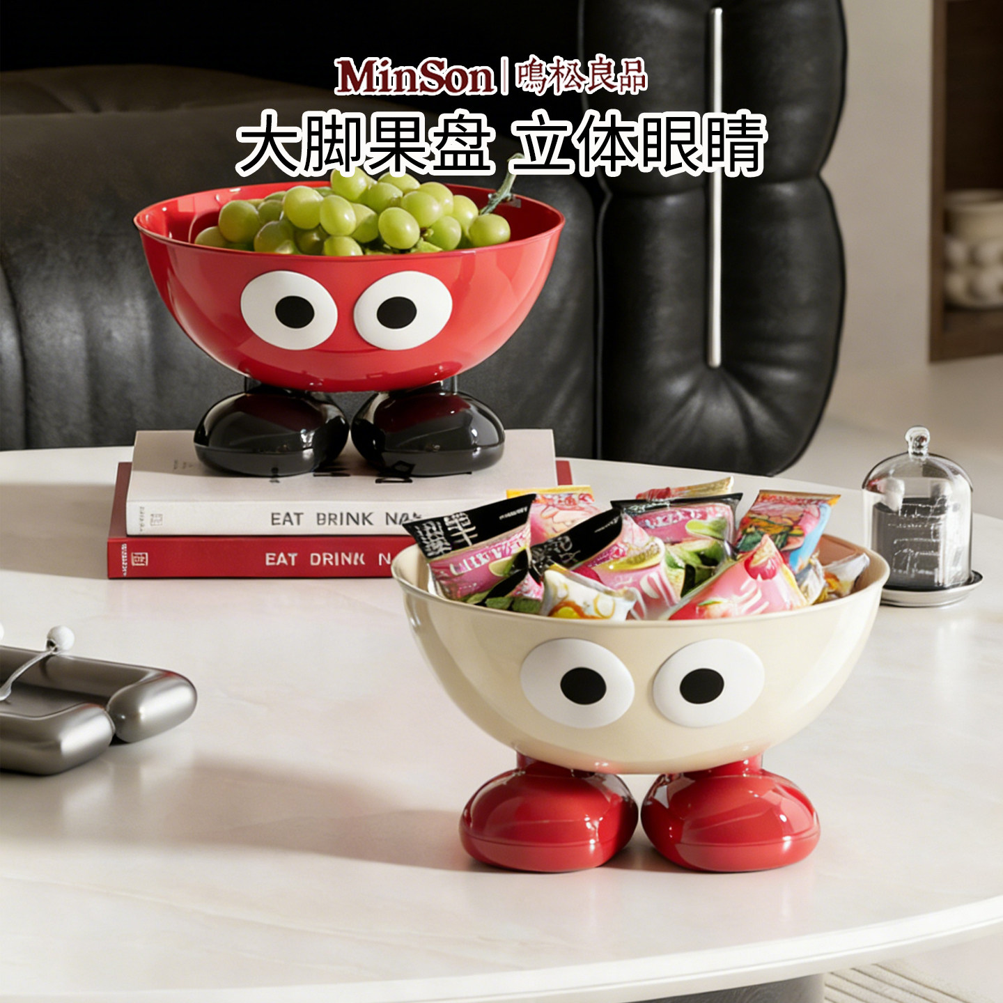 日本水果盘高级感轻奢家用客厅茶几零食糖果盘创意大号高脚果盘