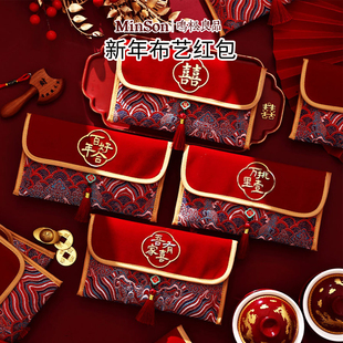 2026新款红包结婚专用高级感改口费婚万元布艺红乔迁刺绣精致婚礼
