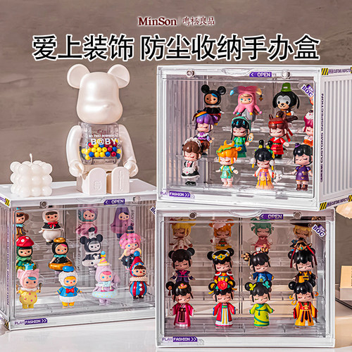 日本盲盒收纳展示架摆件