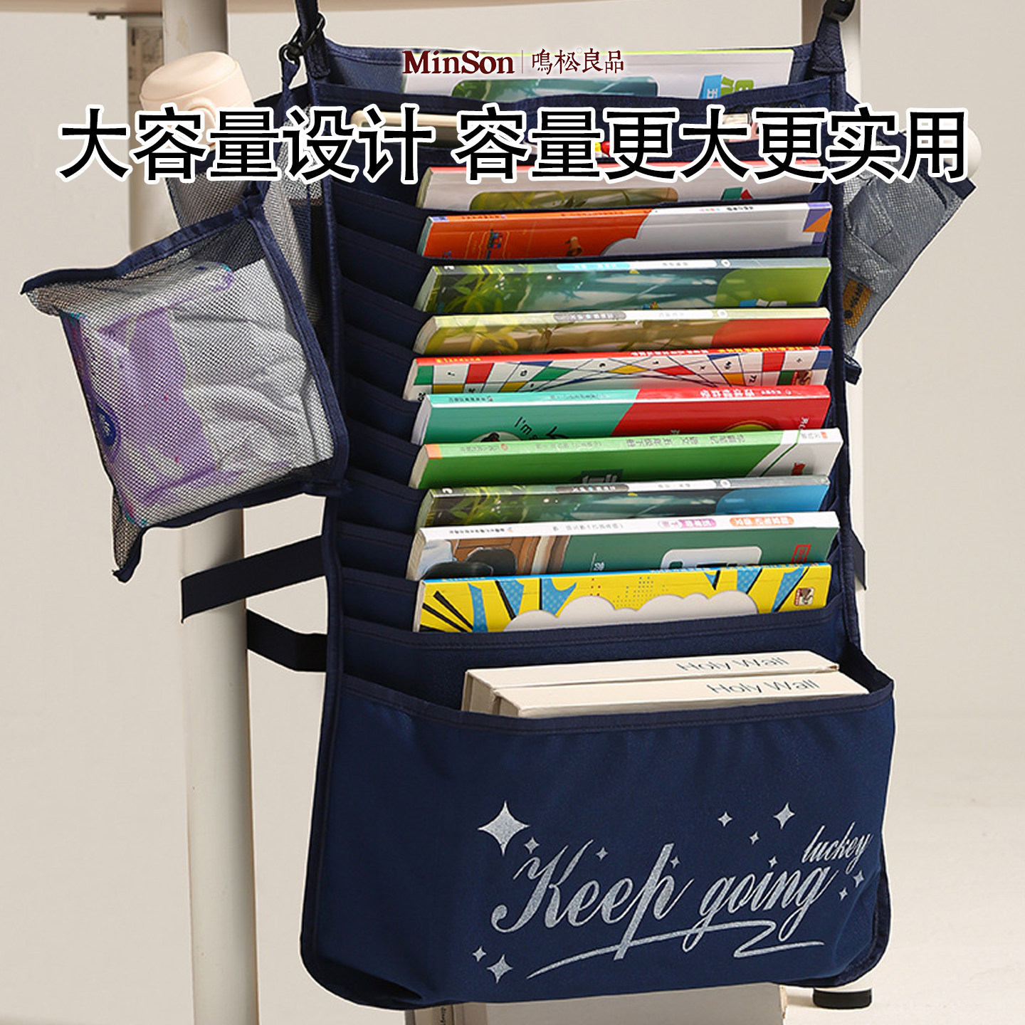 日本书袋收纳学生高中初中生挂书袋桌边侧边书本置物架收纳袋挂袋,收纳整理,整理架/置物架/收纳架,淘宝优惠券,粉丝福利购,淘宝优惠卷