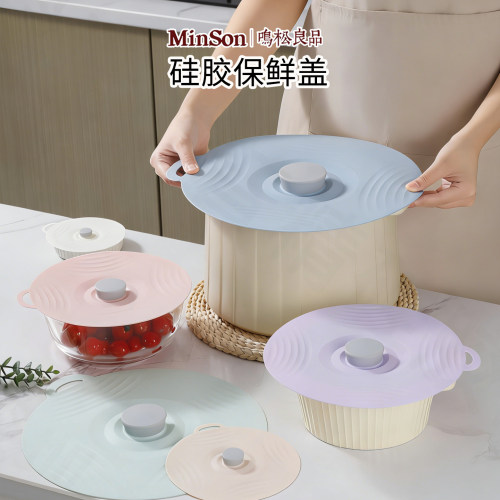 日本保温盖硅胶食品级家用