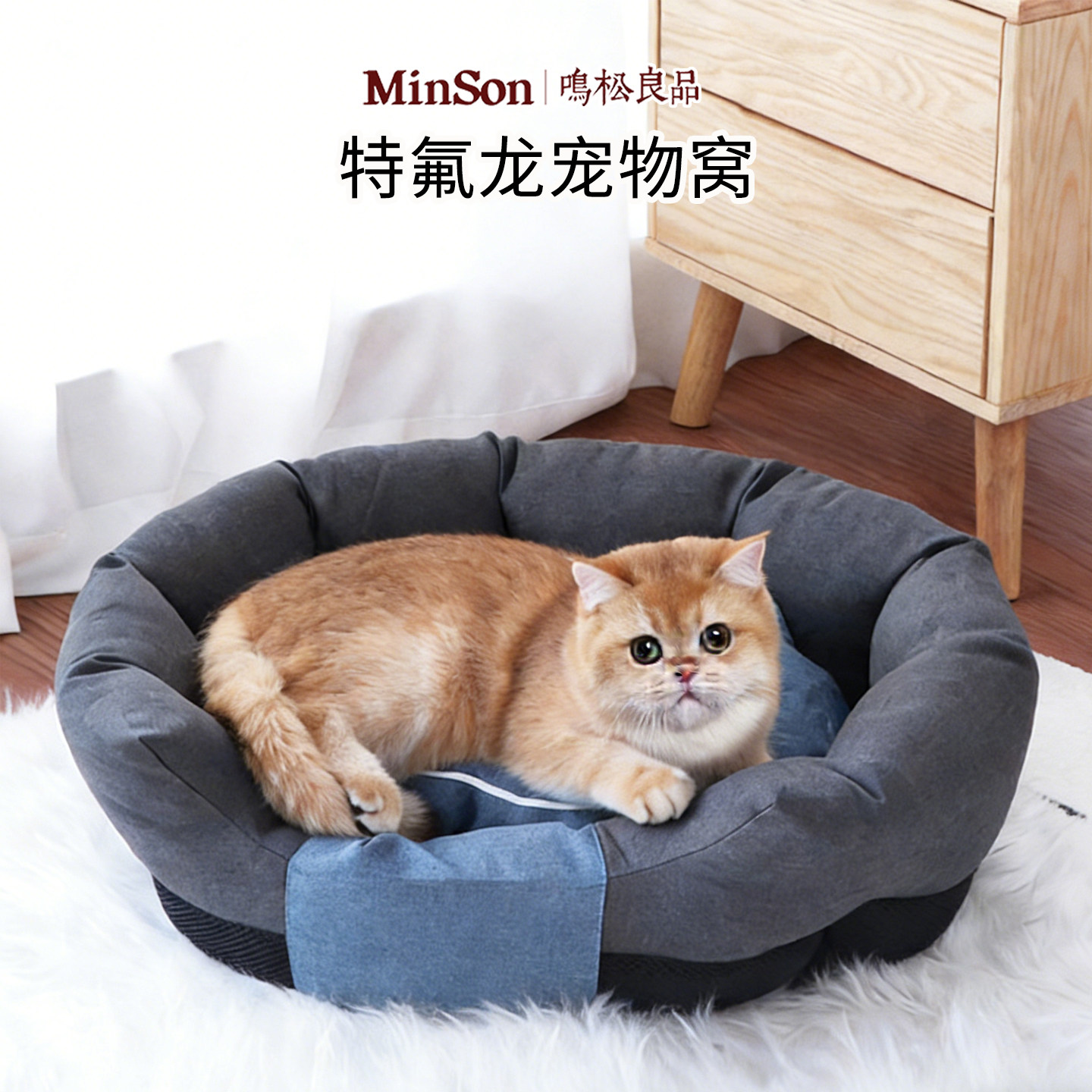 日本宠物用品秋冬四季窝猫窝沙发犬睡床耐脏垫子中小型猫咪狗窝