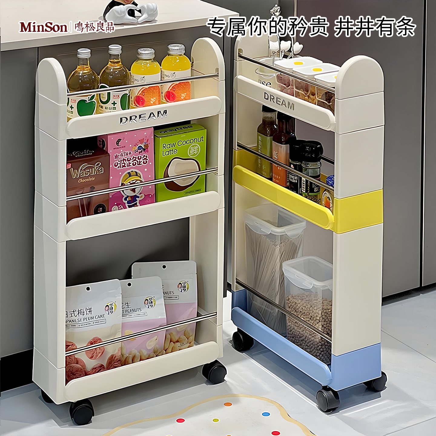 日本儿童零食小推车置物架