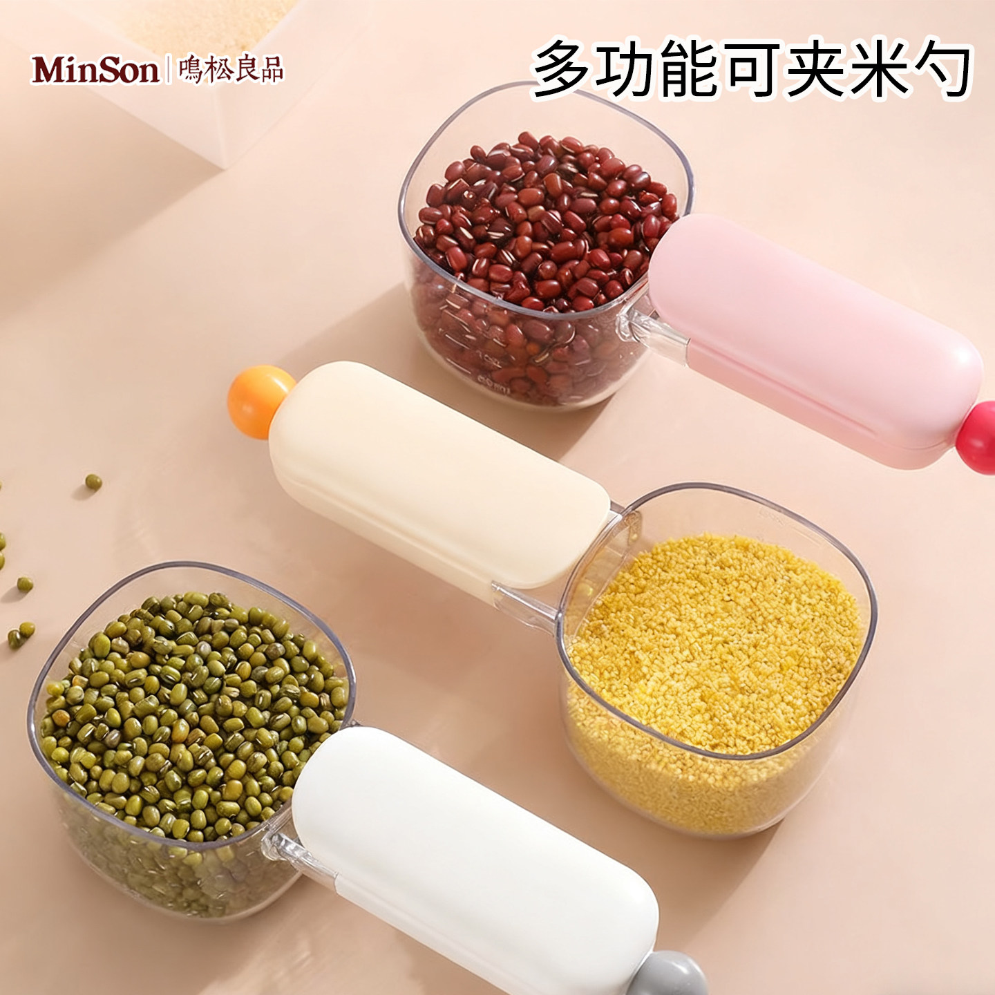 日本舀米勺食品级防虫挖面粉图片