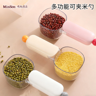 日本舀米勺食品级防虫挖面粉带刻度奶粉量勺猫粮五谷杂粮舀面勺子