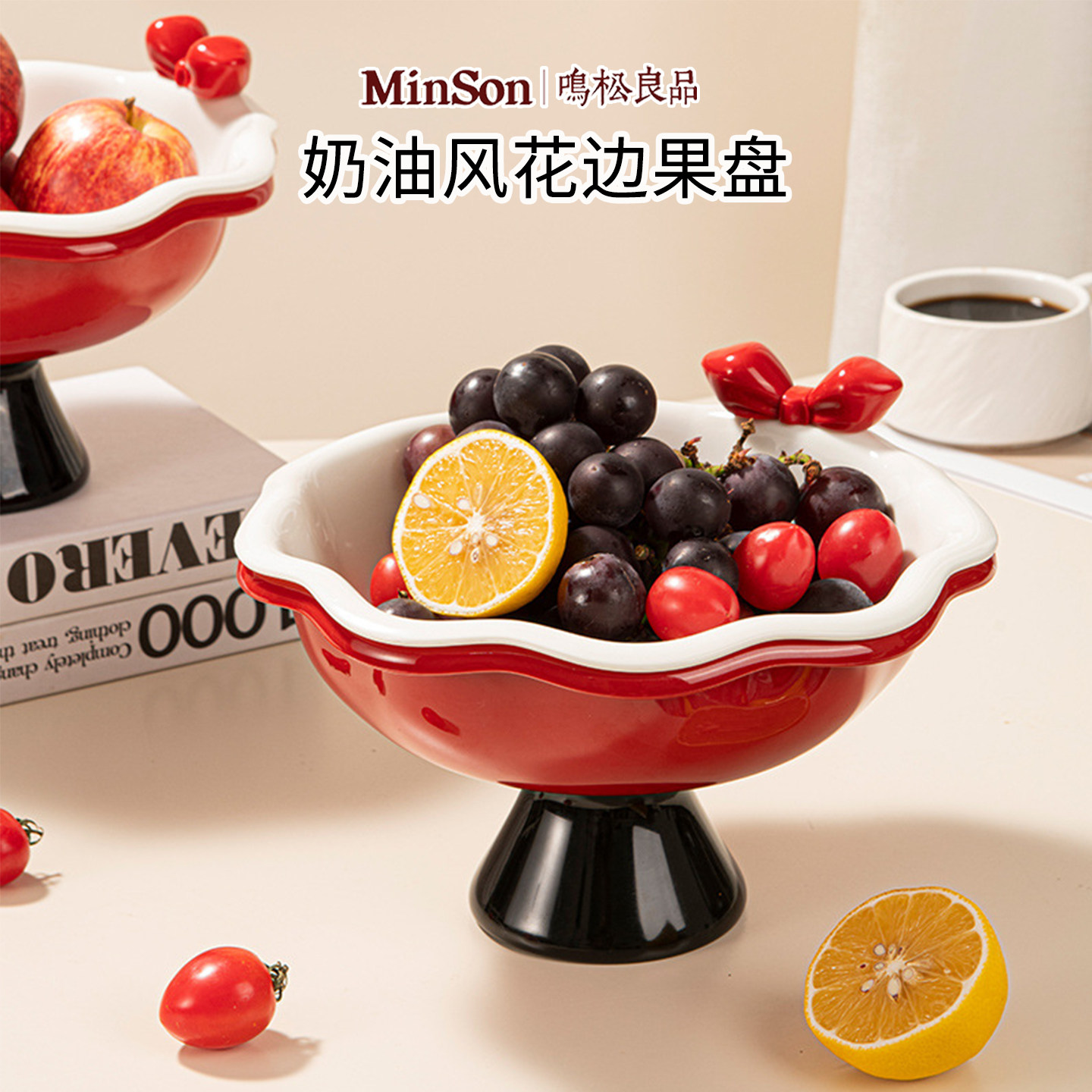 日本多巴胺水果盘家用高档水果篮高颜值沥水篮客厅干果零食摆放盘