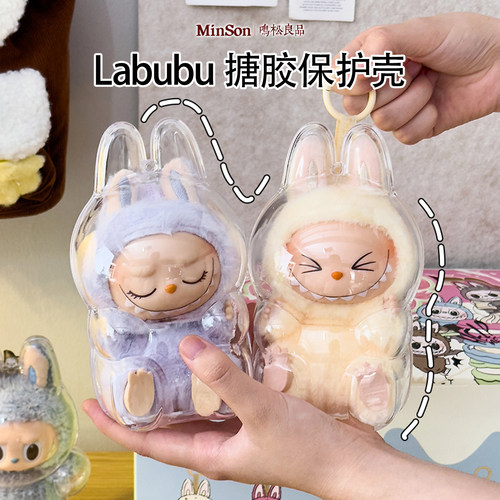labubu娃衣泡泡玛特拉布布