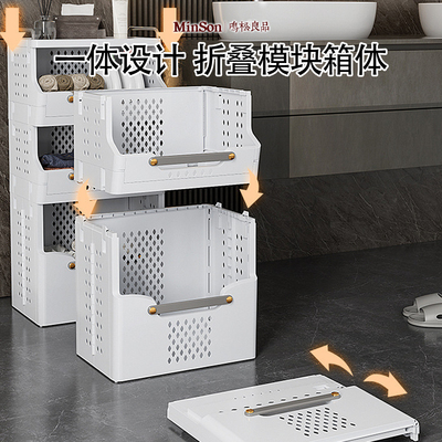 日式衣服收纳筐于是多层大容量