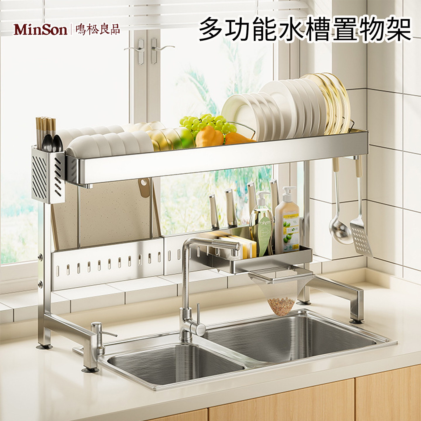 日本不锈钢厨房水槽置物架伸缩