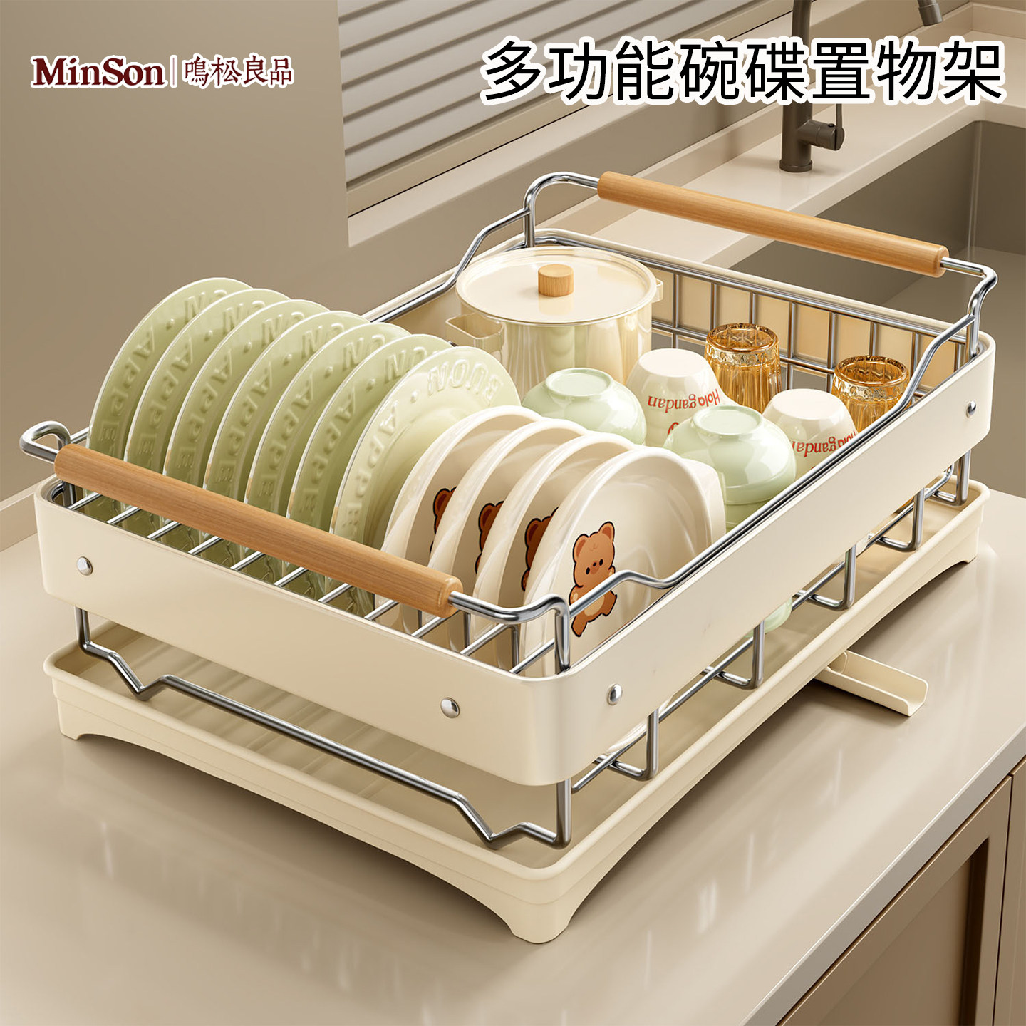 日本厨房碗碟碗盘收纳架置物架收纳盒家用台面多功能沥水架放碗筷,厨房/烹饪用具,碗架,淘宝优惠券,粉丝福利购,淘宝优惠卷