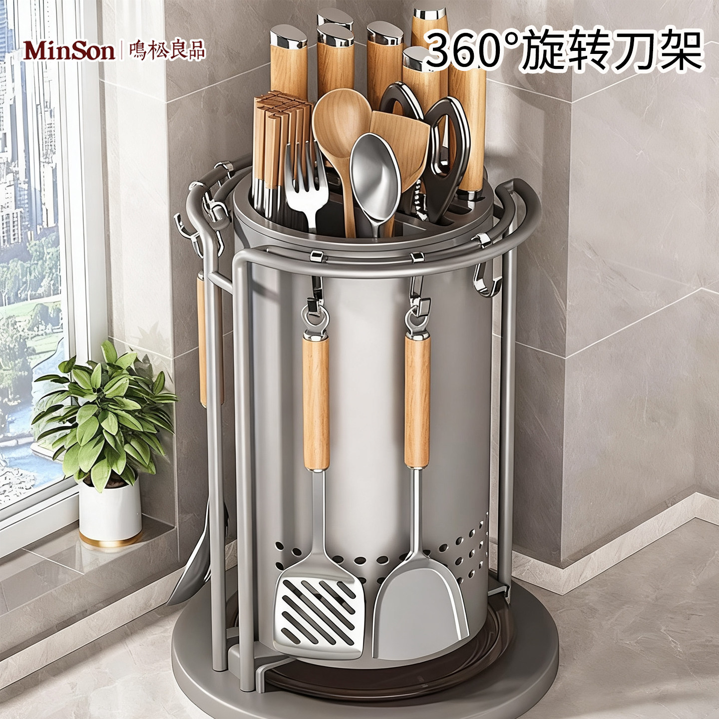 日本厨房旋转刀架置物架锅铲筷子筒刀架一体收纳盒多功能家用神器,厨房/烹饪用具,厨房置物架/置物柜/角架,淘宝优惠券,粉丝福利购,淘宝优惠卷